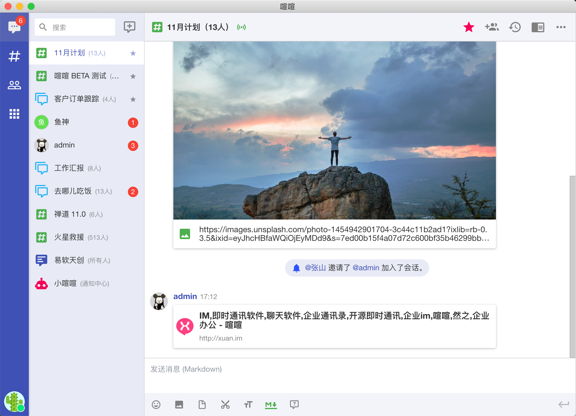 message-with-url-card.png