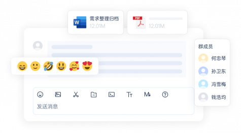 产品核心功能界面组合展示图