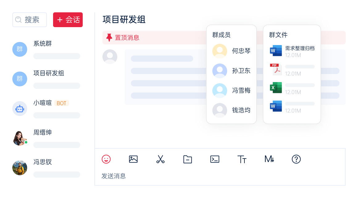 下载喧喧客户端