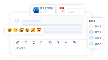 2026年十大信创即时通讯软件推荐