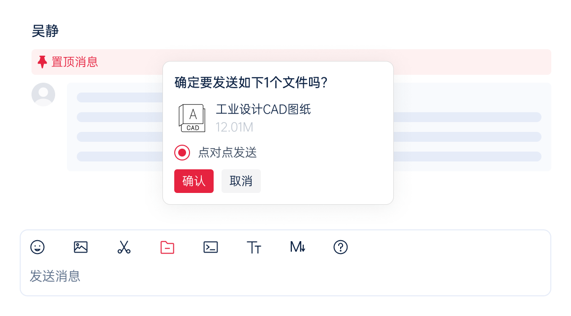 下载喧喧客户端