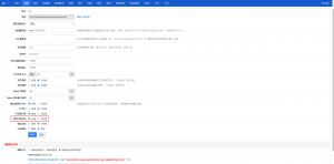 后台消息已读未读参数设置